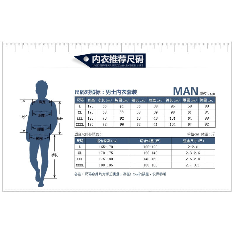 保暖内衣十大品牌，市场解析与深度探究