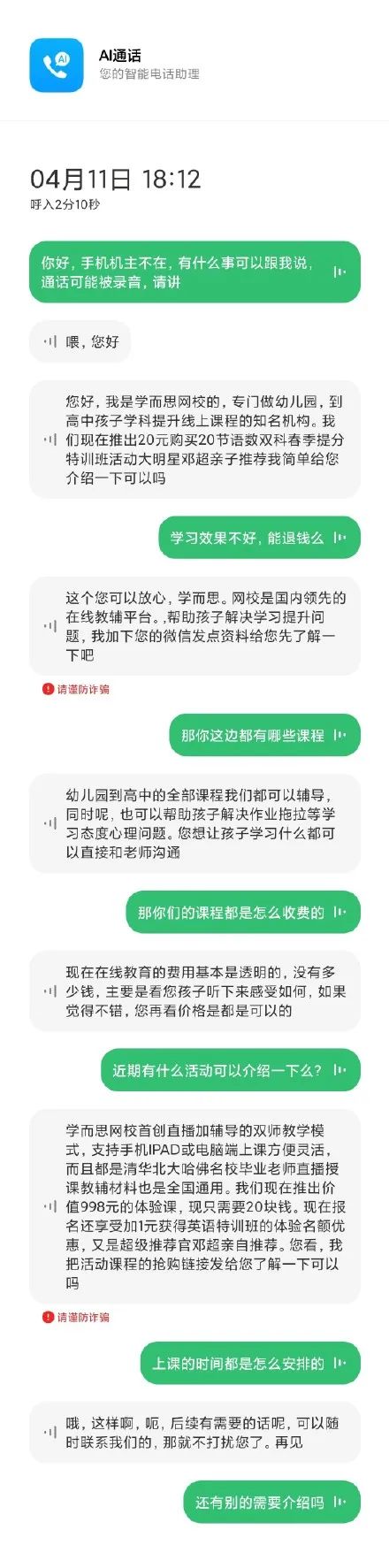 成功全方位指南