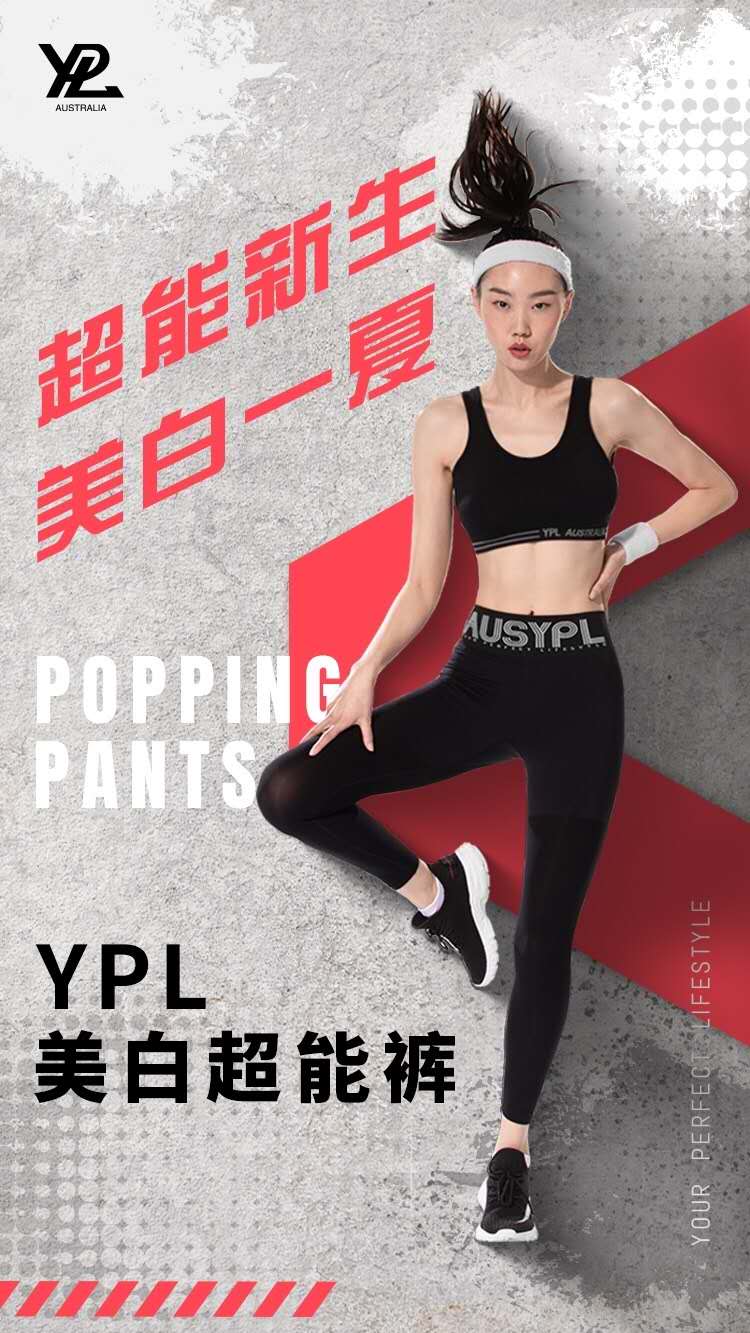 运动服装品牌大全，探索时尚与运动的完美结合