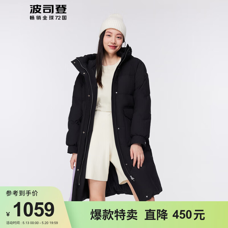 波司登羽绒服女装，时尚与保暖的完美结合