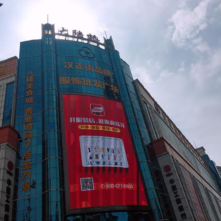 汉正街品牌服饰批发广场，时尚源头与商业活力的交汇点
