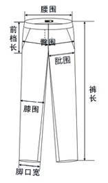 男士裤子尺码对照表，了解、选择、穿着的全方位指南