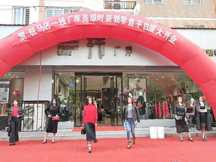 淘宝女装店的魅力与趋势分析