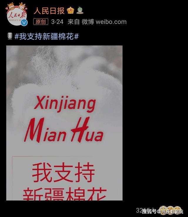 耐克新疆棉花事件，品牌应对危机的反思与启示