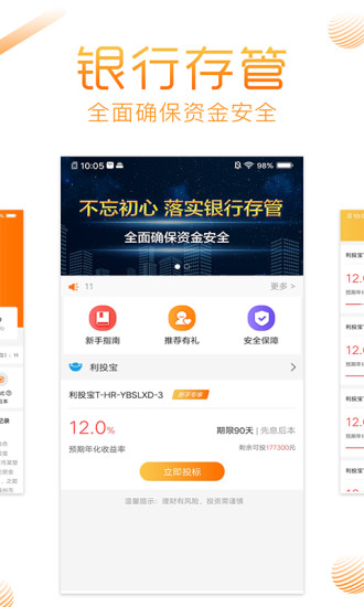 麻城信息网招聘网软件——连接企业与人才的桥梁