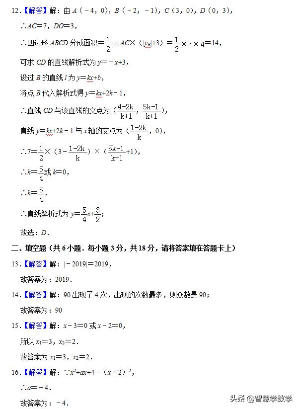 桂林中考信息网成绩查询入口，一站式解决你的中考信息查询需求