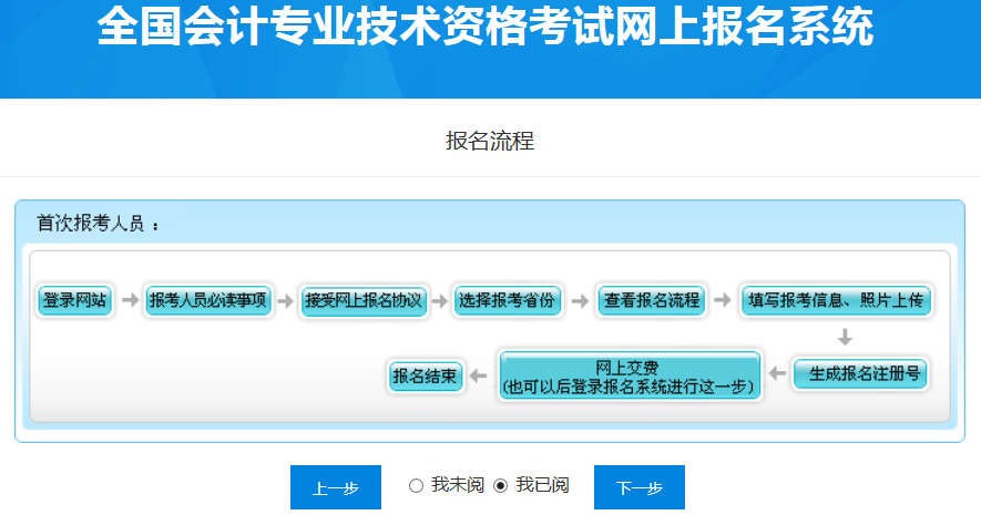 一站式服务助力会计人才成长