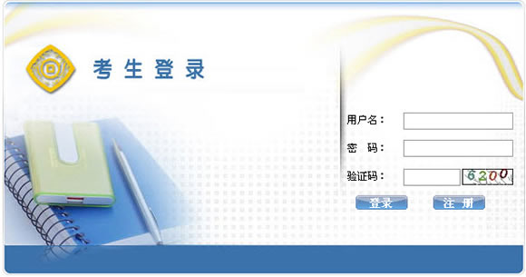 河北财政信息网会计人员管理系统的应用与发展