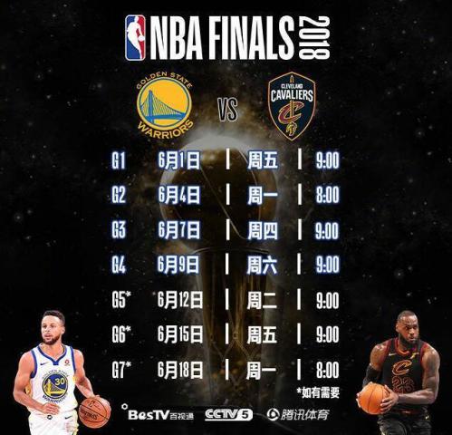 JRS低调观看高清直播NBA篮球TV的魅力