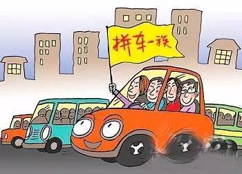 广饶信息网拼车，便捷出行，共创绿色未来