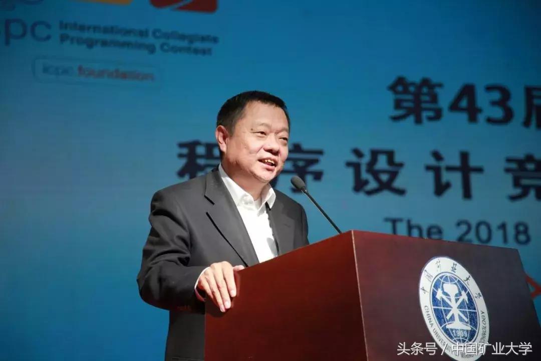 中国矿业大学徐州招生信息网，探索矿业教育的门户