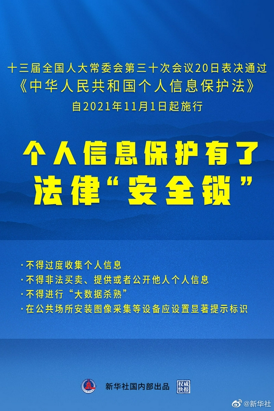 中国棉花信息网，国企的身份与职责