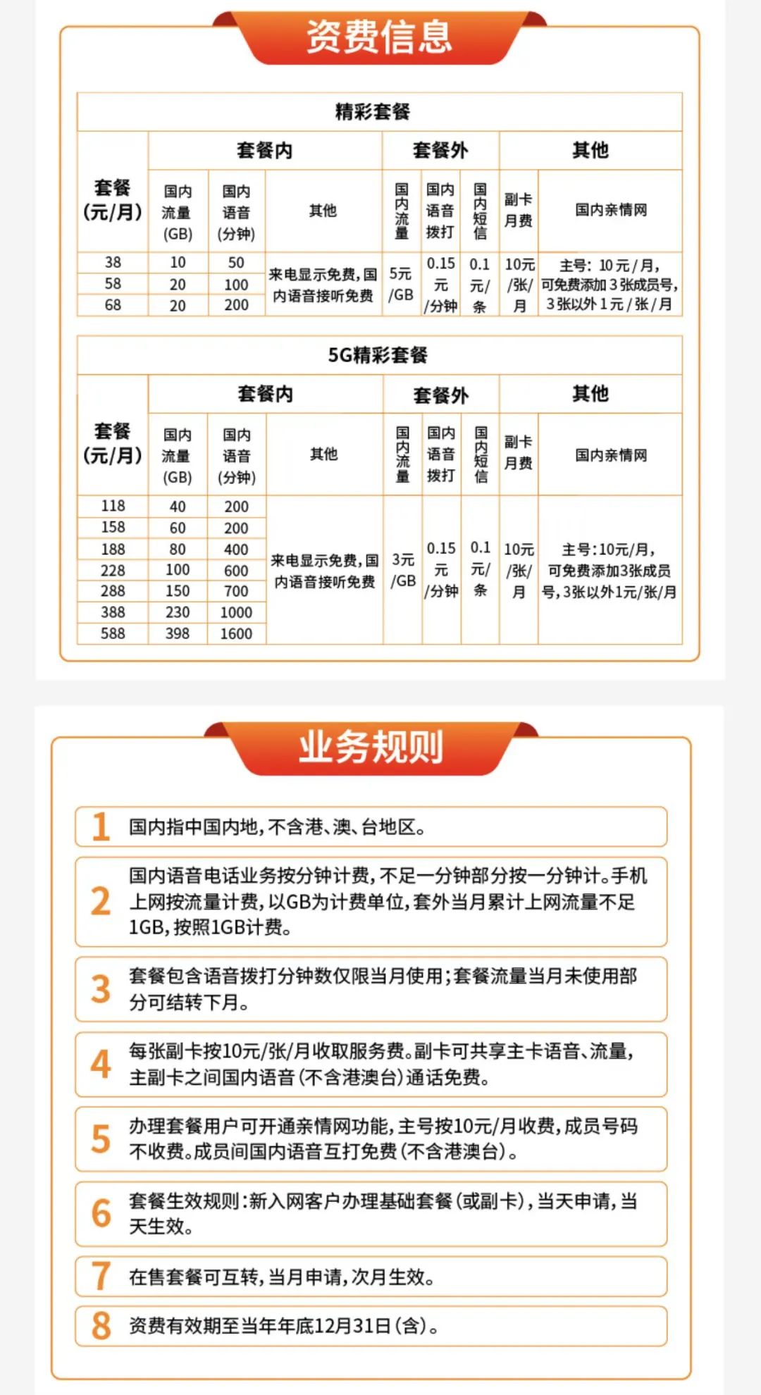 中国消防产品信息网站查询，一站式消防产品信息与查询服务
