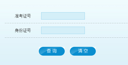 赤峰市中考信息网报考官网详解