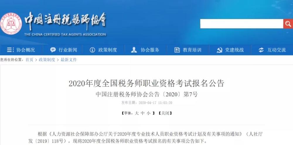 赤峰市中考信息网查分系统，高效、便捷的服务助力学子圆梦