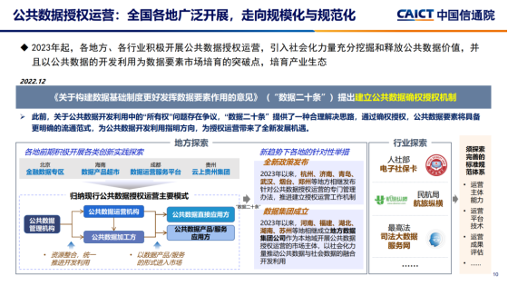 公共考试服务新模式