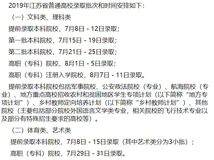 重庆市招考信息网官网录取查询，一站式解决你的招生与考试信息需求