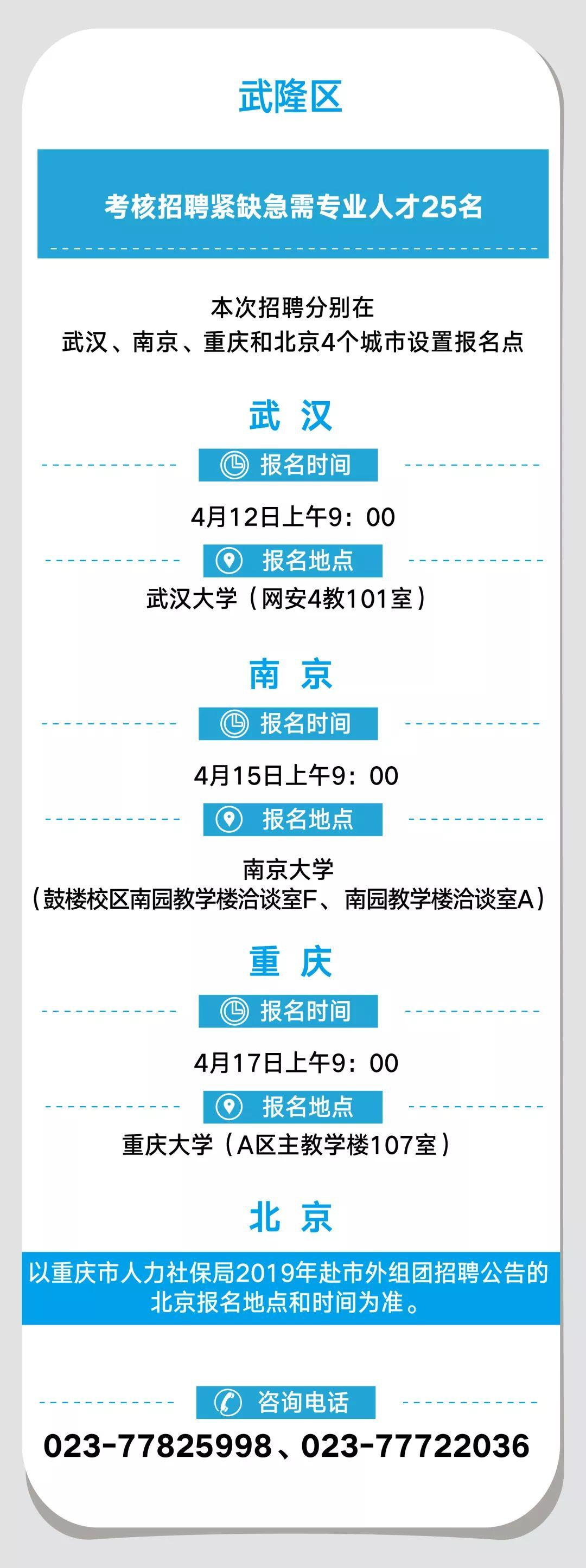 重庆招考信息网登陆入口，一站式招生考试服务平台