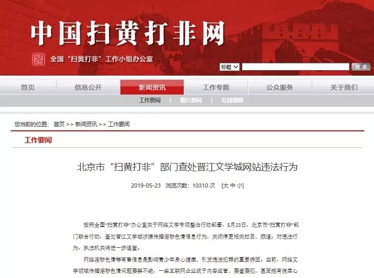 东方卫视的源头与影响，揭示其所属省份的魅力