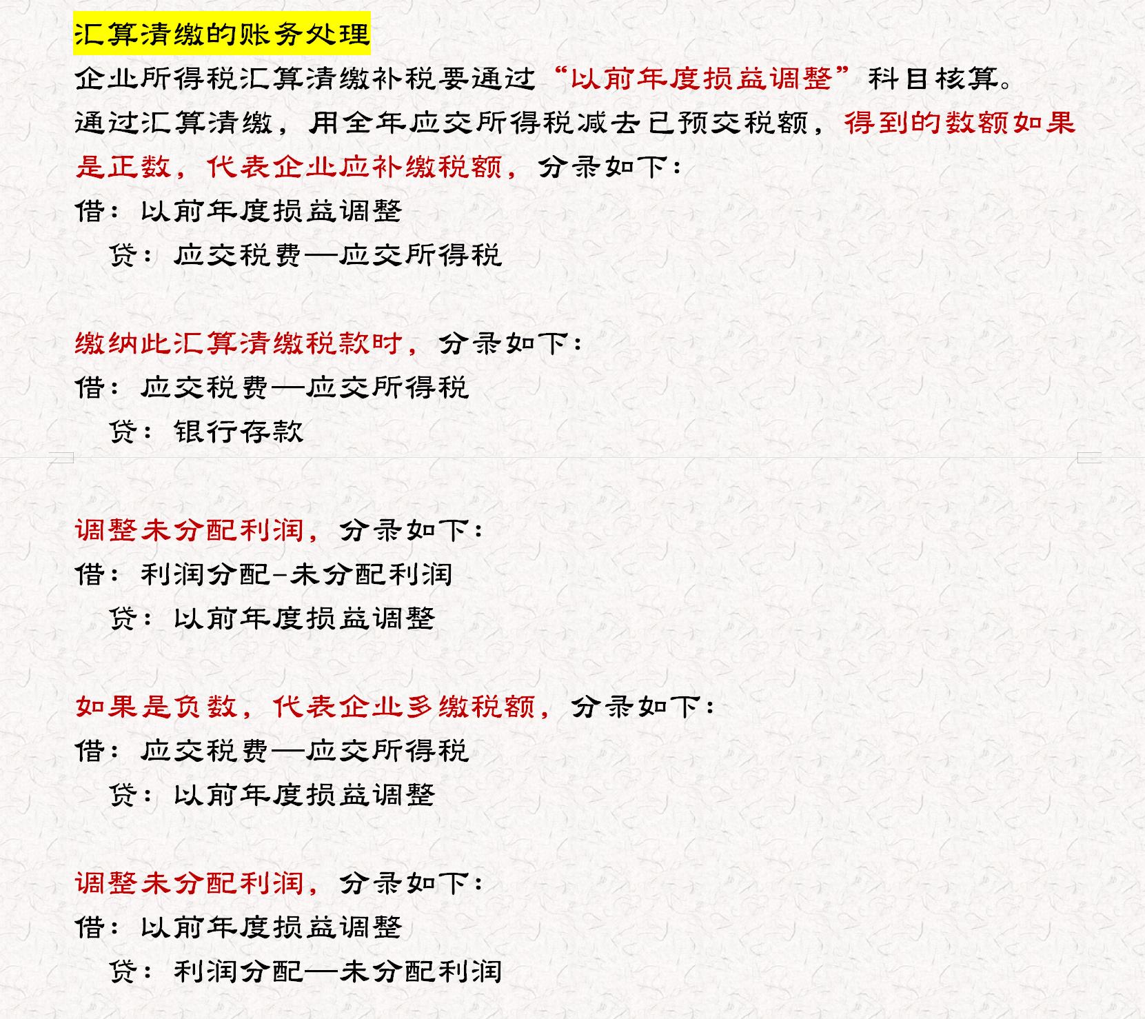 关于确保在5月31日前取得发票以进行税前扣除的重要性与操作指南