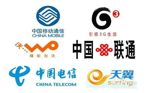 电信号码开头的种类与特点