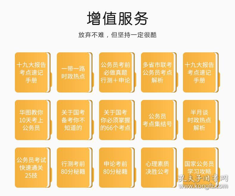 江西11选五5开奖结果走势图，揭秘彩票背后的神秘力量与一定牛策略