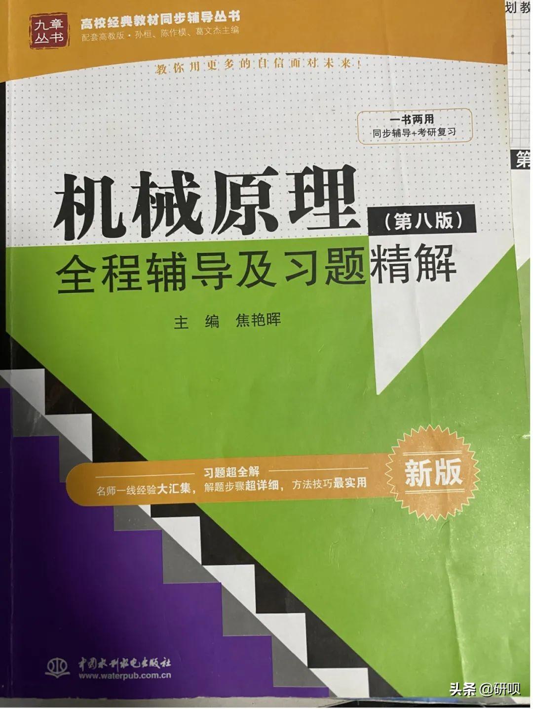 电子科技大学考研信息网