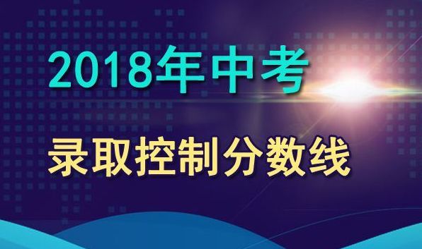 衡阳市中小学招生与考试信息网