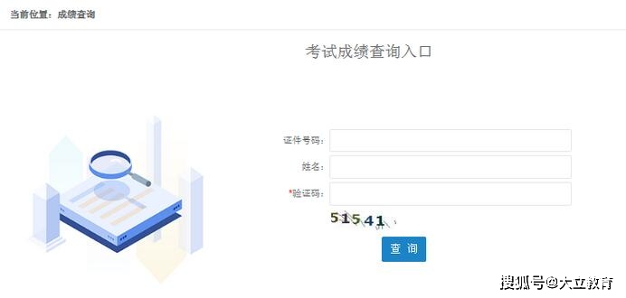 考试报名入口详解，一站式服务助力考生顺利报名
