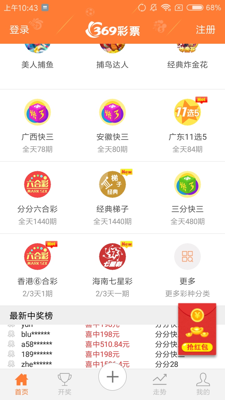 今晚3D彩票开奖结果揭晓，你准备好了吗？