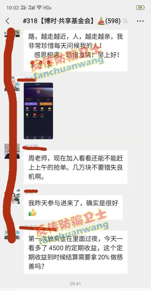 双色球第32期开奖号的神秘面纱与期待