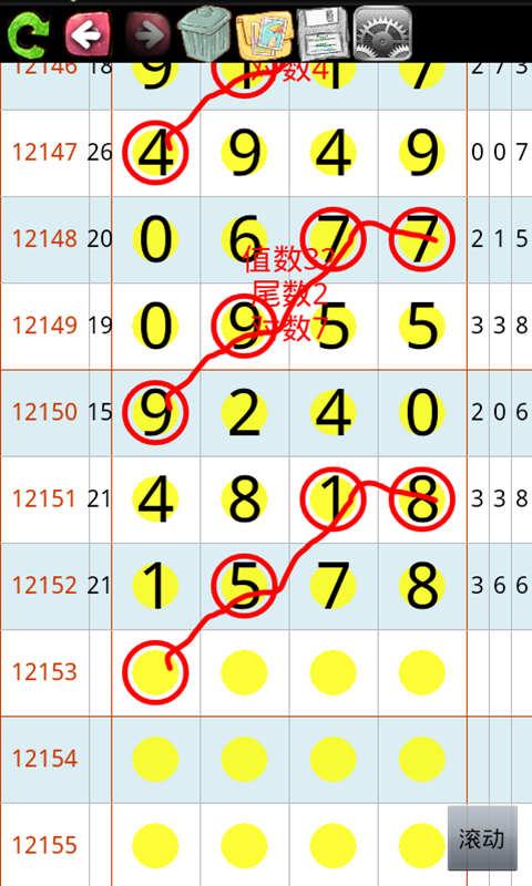 够力七星彩查询——探索数字世界的幸运之门