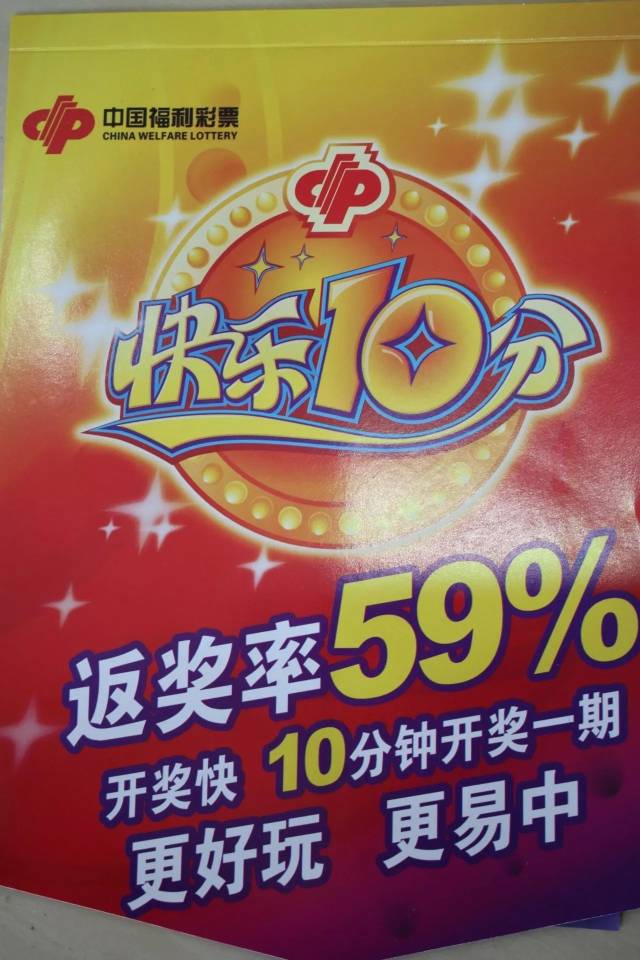 探索500万彩票网官网最新版，梦想与现实交汇的彩票乐园