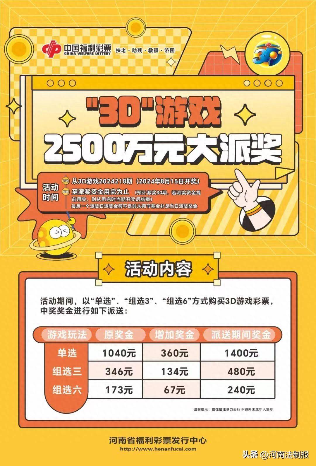 企业新闻 第100页