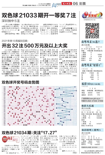 双色球317期3D，探索数字世界的奥秘与魅力