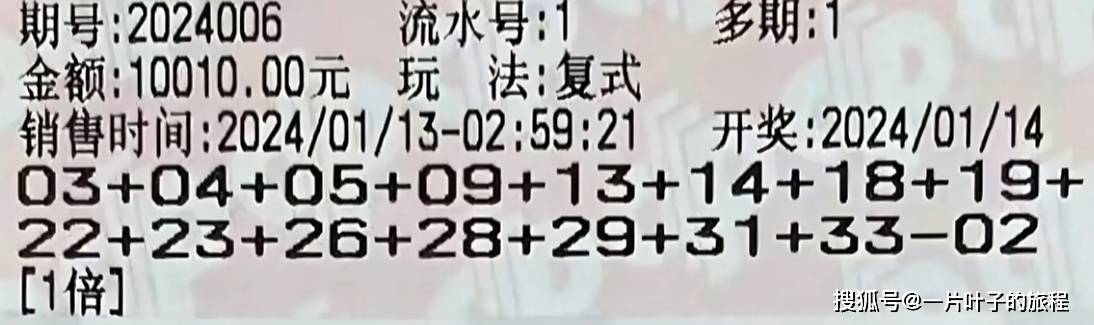 双色球一等奖四注解析，幸运与梦想的交汇点