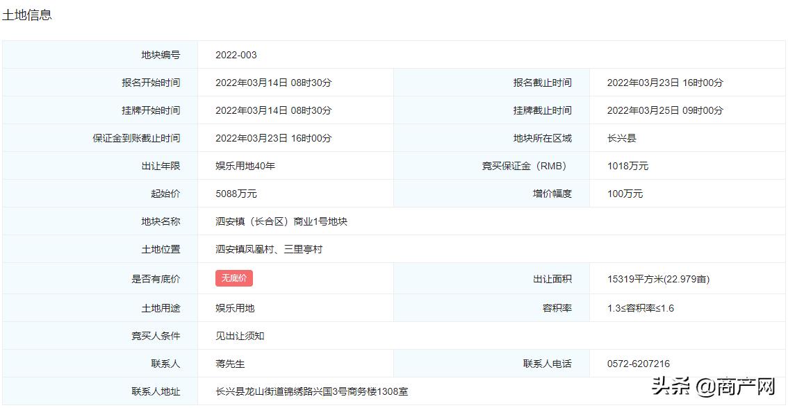 双色球字谜图谜解2022年第004期解析