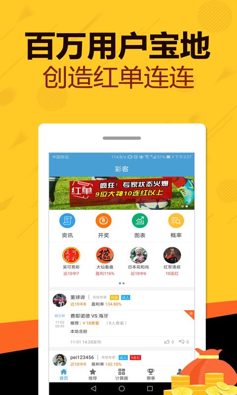 彩宝App免费下载，探索宝石世界的全新体验