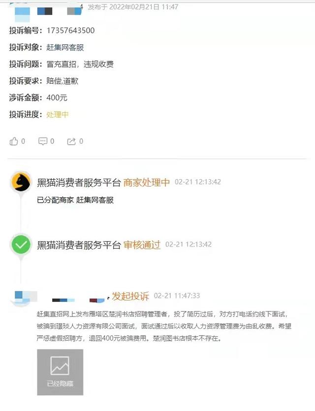 海南七星彩投注指南，哪个网投平台更值得信赖？