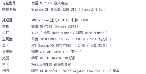 汇总解析与探索