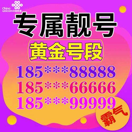 企业发展 第86页