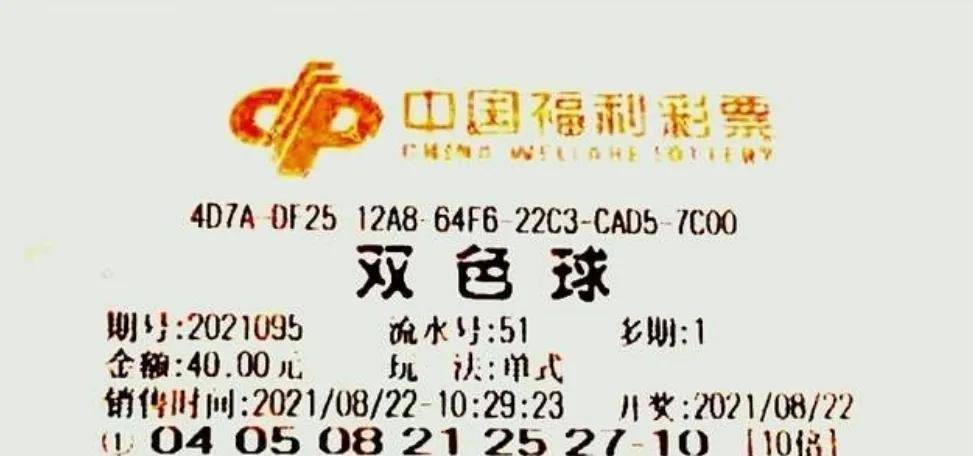 双色球第88期开奖结果查询及彩票爱好者心得分享