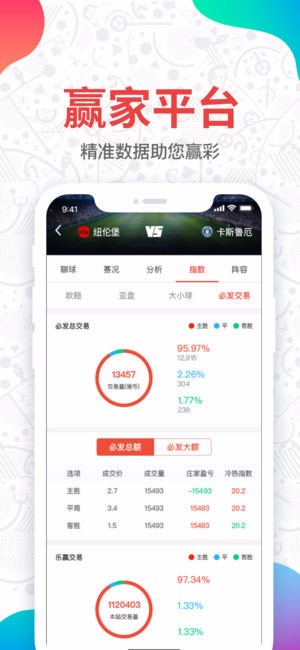 时时中彩票App下载v10，探索彩票新世界的机会与挑战