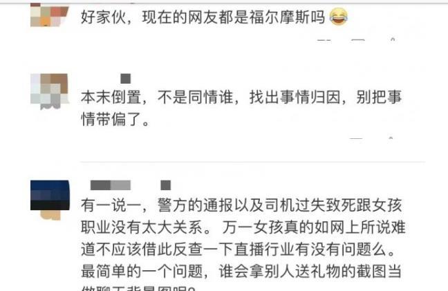 揭秘大乐透亿元大奖背后的故事——一张图片引发的热议