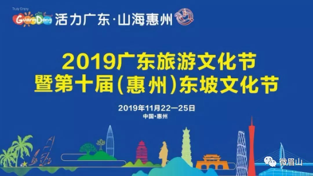 广东七选三十六，历史、文化、经济与社会发展的多维视角