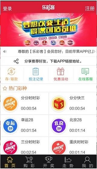 浙江风采双色球走势图2新版，探索与解读