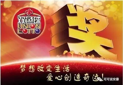 福彩20选5奖金