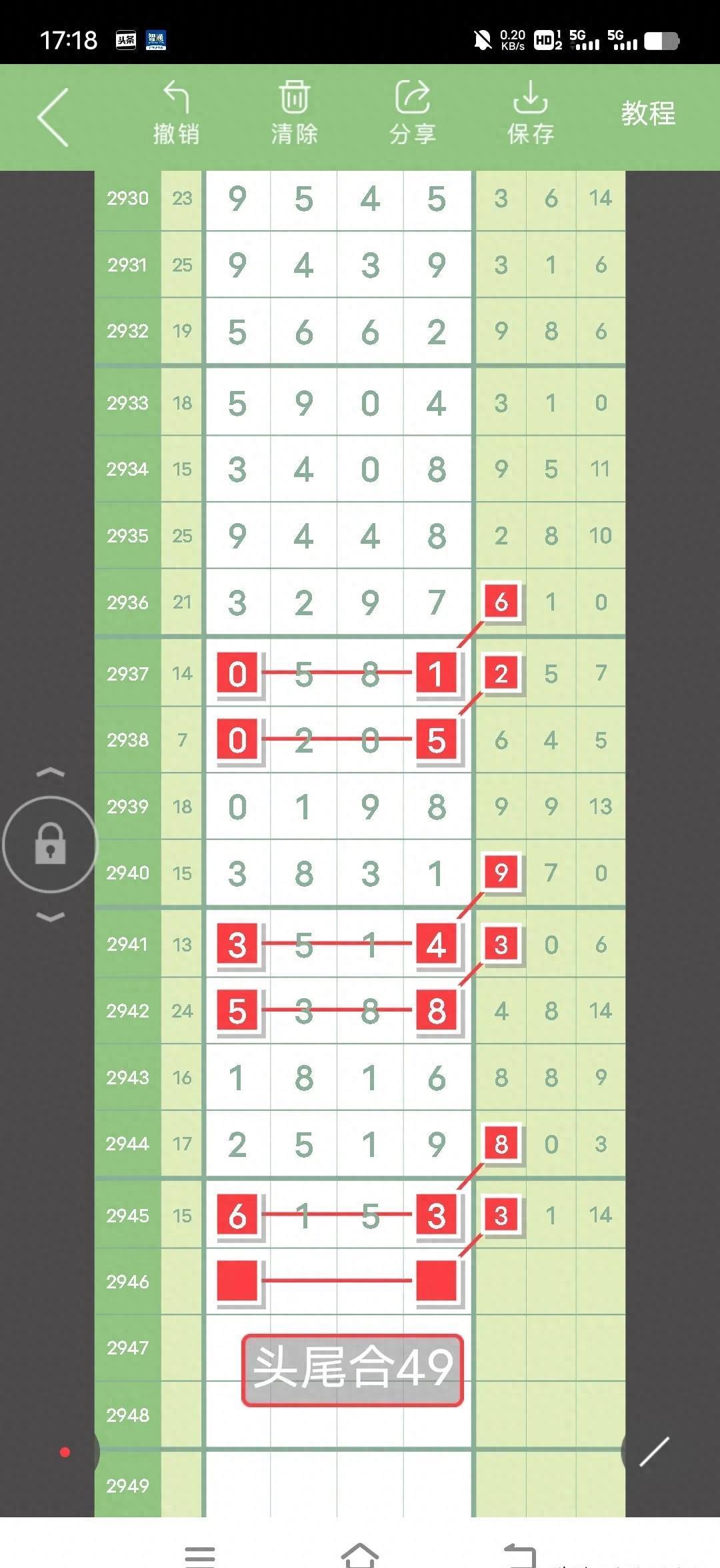 七星开奖开奖结果查询——揭开幸运之星的神秘面纱