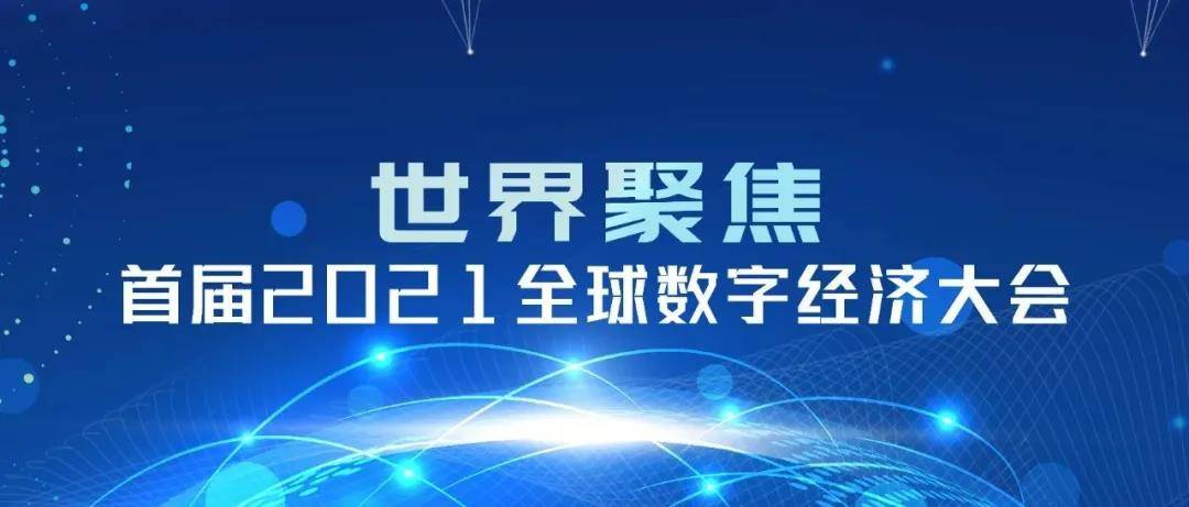 2035年，展望未来，澳门开奖的智慧与机遇—王中王的启示录澳门开奖时间王中王