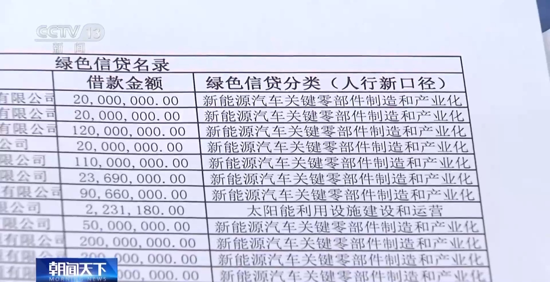 澳门最准一码